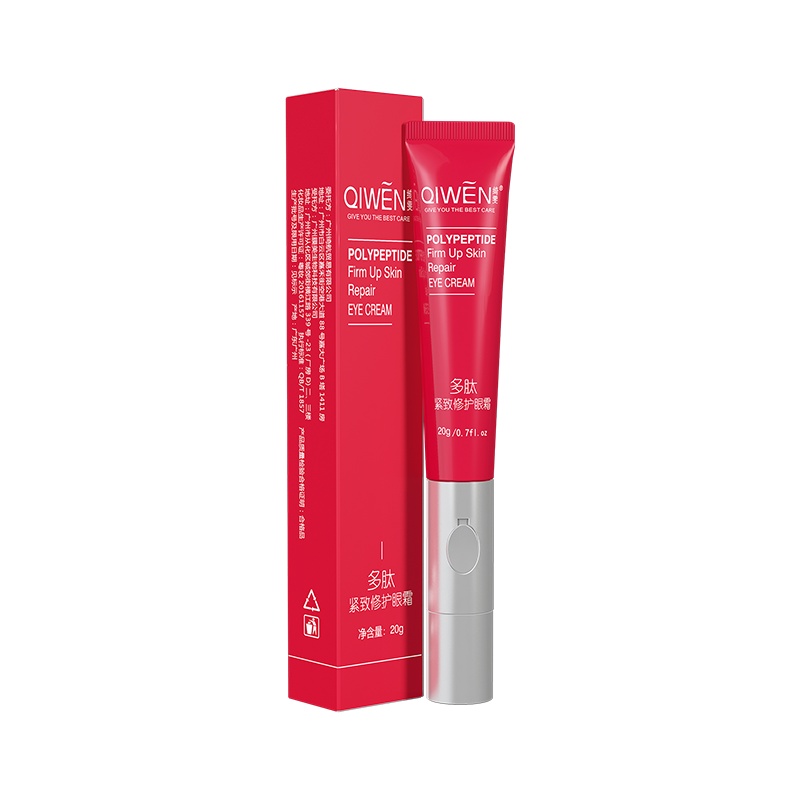绮雯多肽紧致修护眼霜 微震按摩 淡化细纹 黑眼圈眼袋 缓解浮肿20g