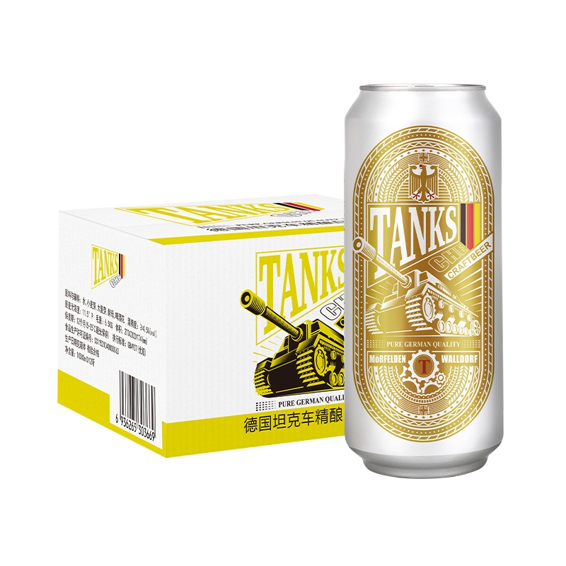 坦克车TANKSCHE 精酿白啤酒小麦啤酒500ml*12听精酿啤酒国产整箱装原浆浑浊型