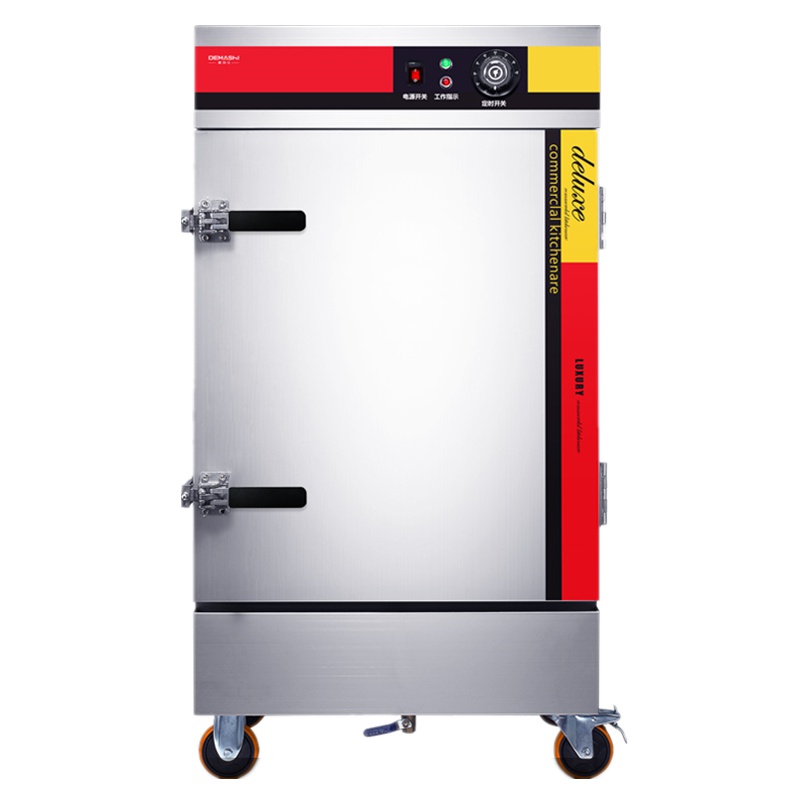 德玛仕(DEMASHI)蒸饭柜商用 学校企业酒店食堂蒸包蒸饭机 电热蒸饭车 8盘旋钮定时防干烧 KZ-80A