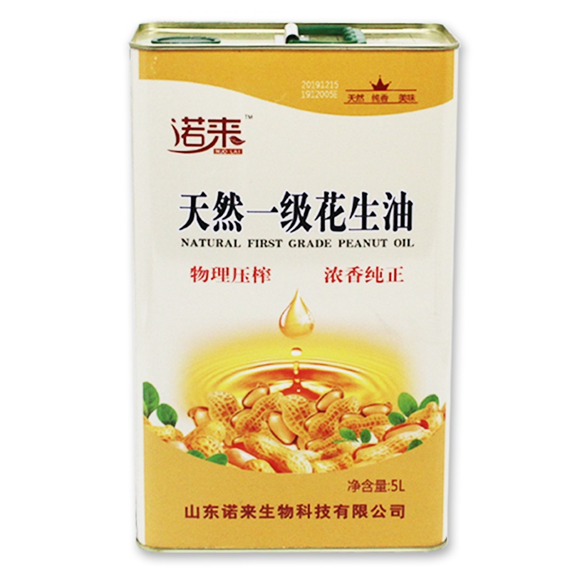 诺来天然一级纯花生油5L食用油铁罐装