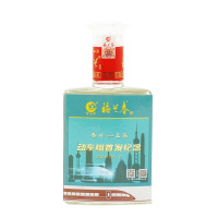 梅兰春 42度动车组首发纪念酒 125ml 单瓶装 小瓶装 芝麻香型白酒 中华老字号[随机发货不接受指定哪一款]