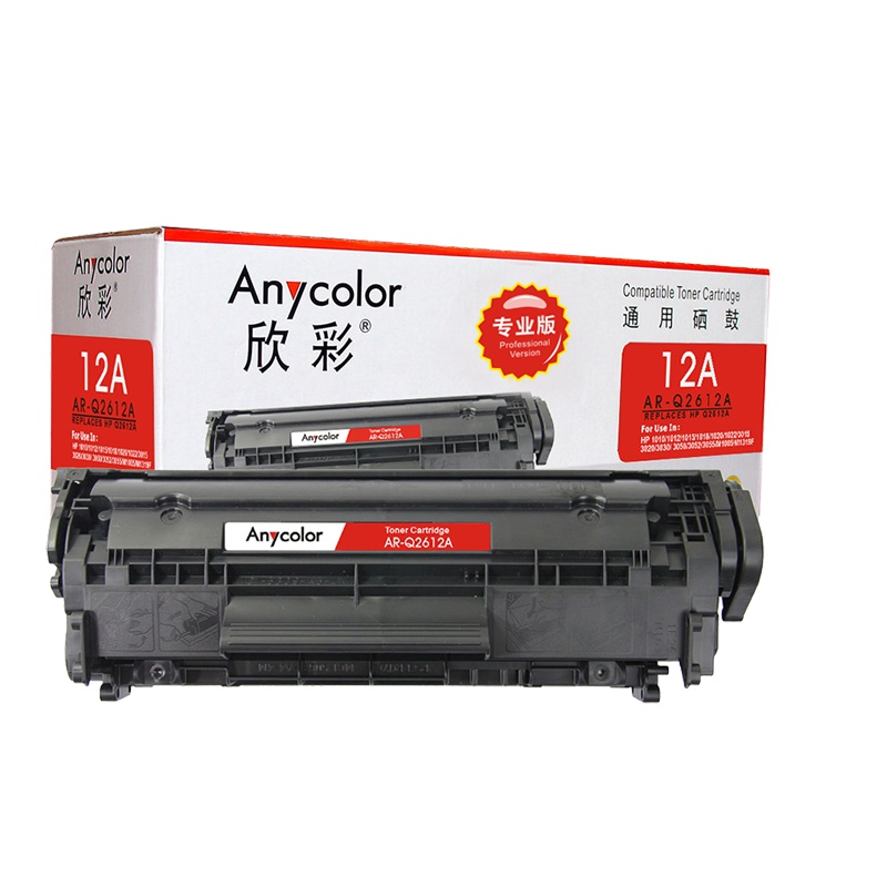 欣彩Q2612A硒鼓（鼓粉一体）专业版黑色单支装（适用惠普HP1010 1018 1020plus）打印页数：2000
