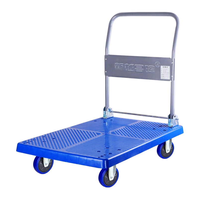 新越昌晖 平板车折叠小推车手推车拉货车搬运车拉杆小拖车轻音手拉车 60x90cm 承重约600斤 MND105