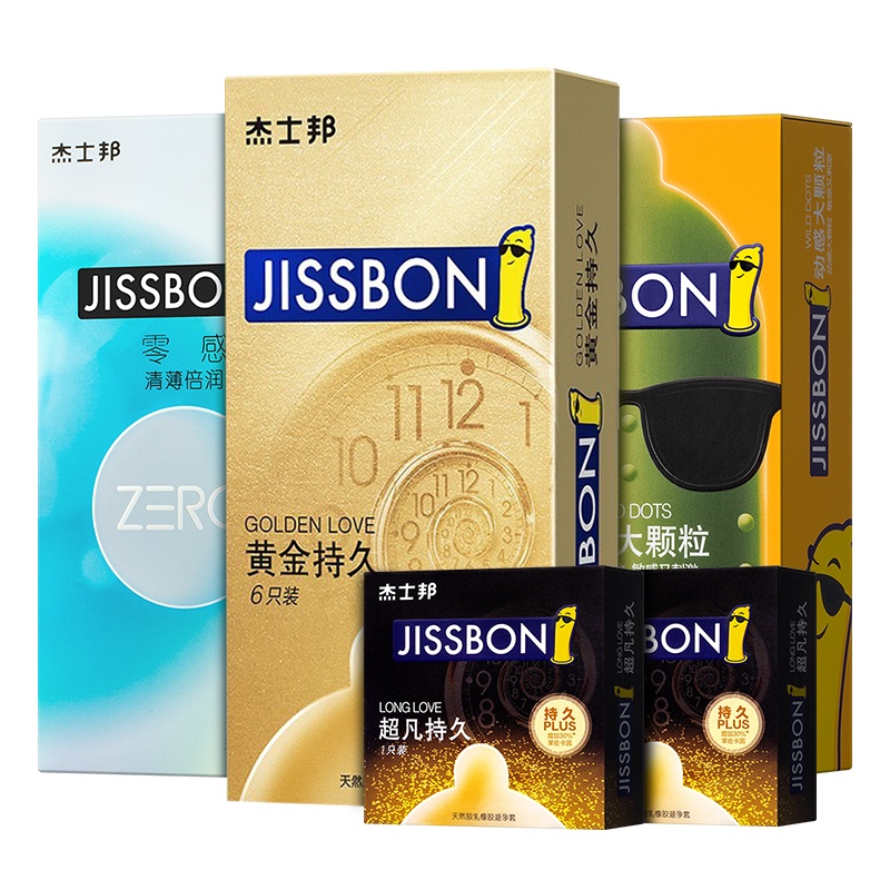 杰士邦(jissbon)避孕套 持久颗粒款22只装 延时持久款安全套套 男用成人情趣计生用品