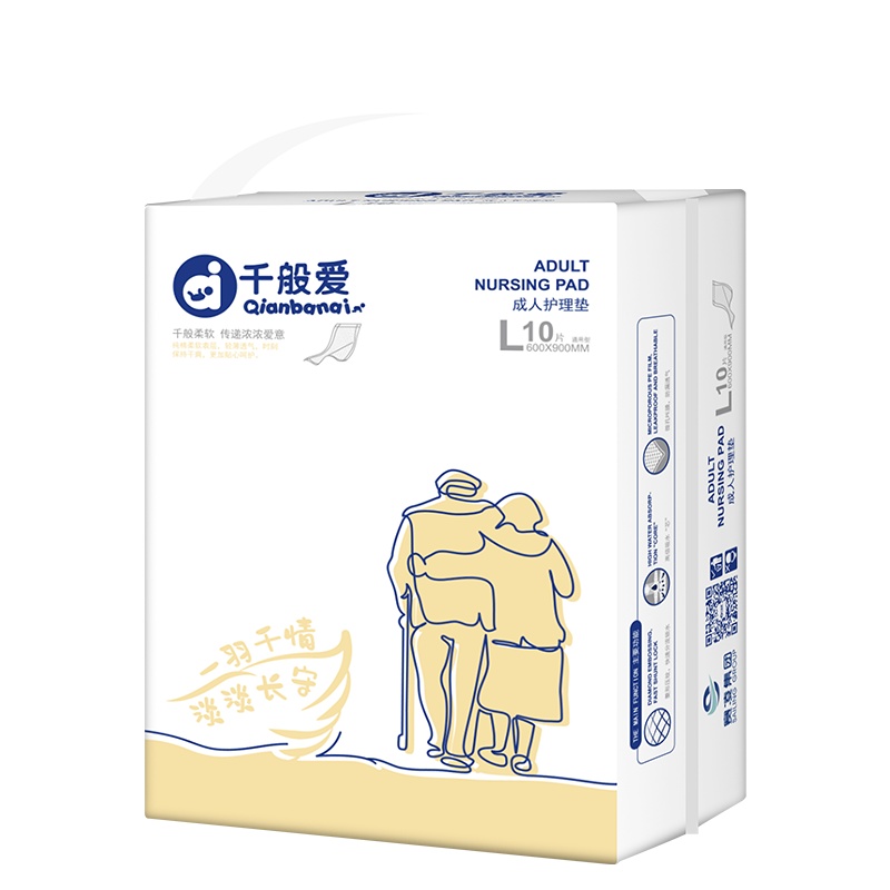 千般爱 成人老人尿不湿内裤式纸尿裤老年人护理尿裤男女通用止尿裤成人护理垫