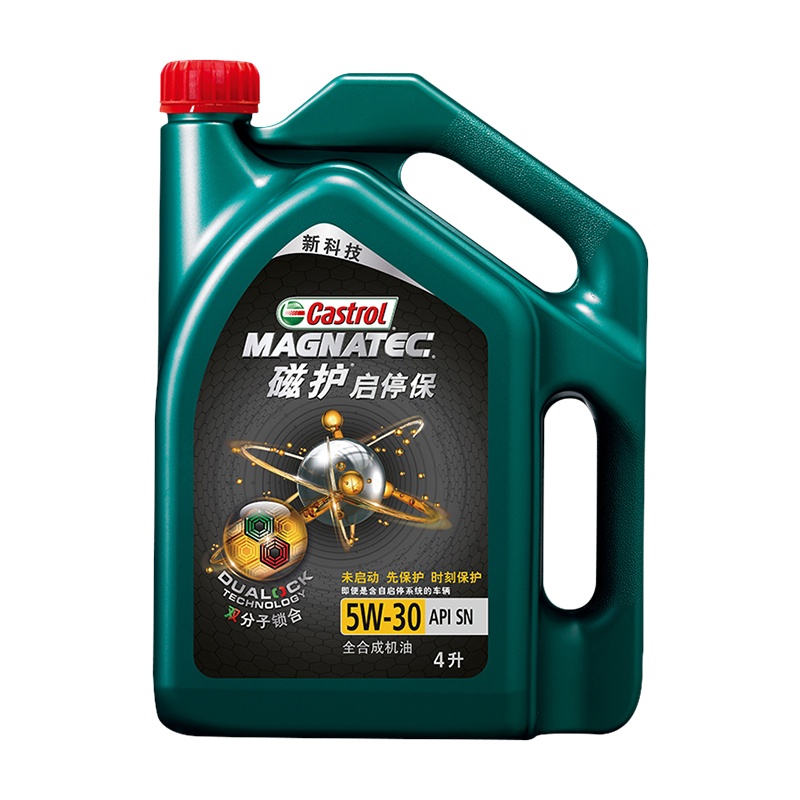 (新)嘉实多(Castrol) 磁护 启停保 5W-30 全合成机油 API SN级4L/瓶