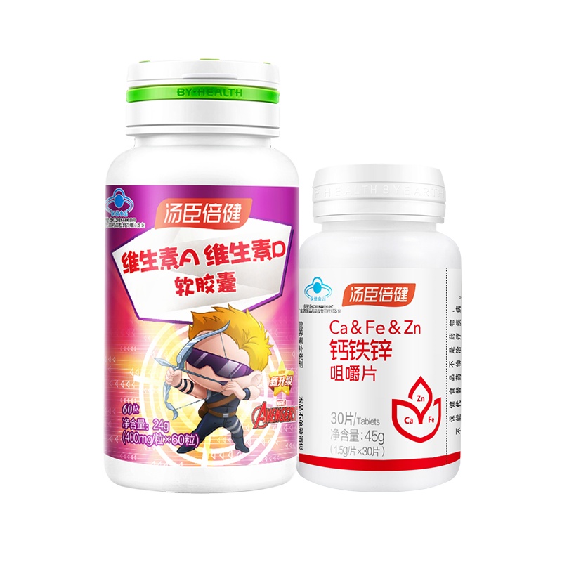 共90粒]汤臣倍健维生素A维生素D软胶囊(儿童型)60粒24g/瓶装 送钙铁锌30片*1瓶 复合维生素ad