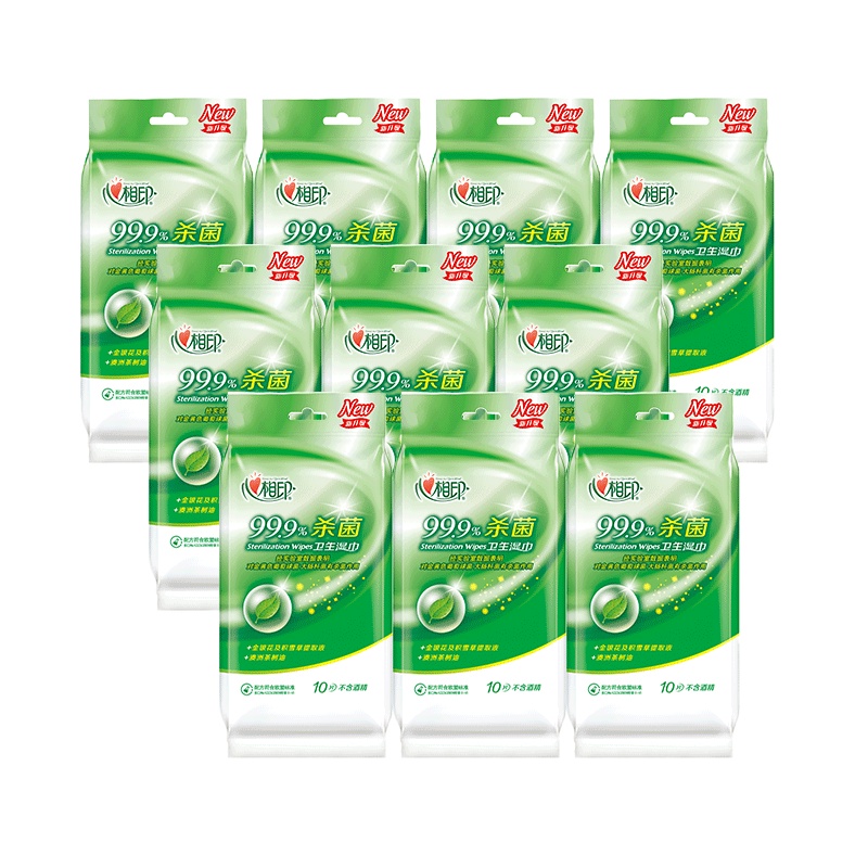 心相印卫生湿巾杀菌清洁湿纸巾便携独立装10片10包