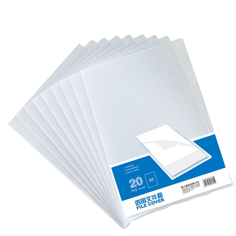 得力(deli)5705文件套20只/包 透明单片文件夹 L型彩色文件袋 A4 办公用品单页文件套