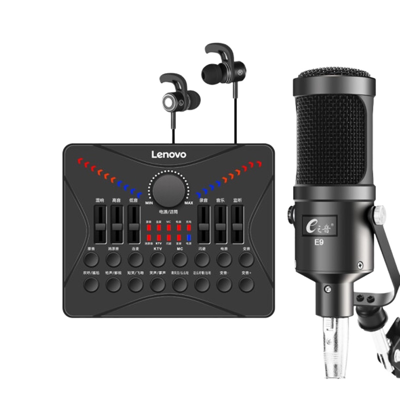 联想(lenovo) UC02 手机声卡套装全民K歌直播变声器电脑外置声卡设备 UC02+E9