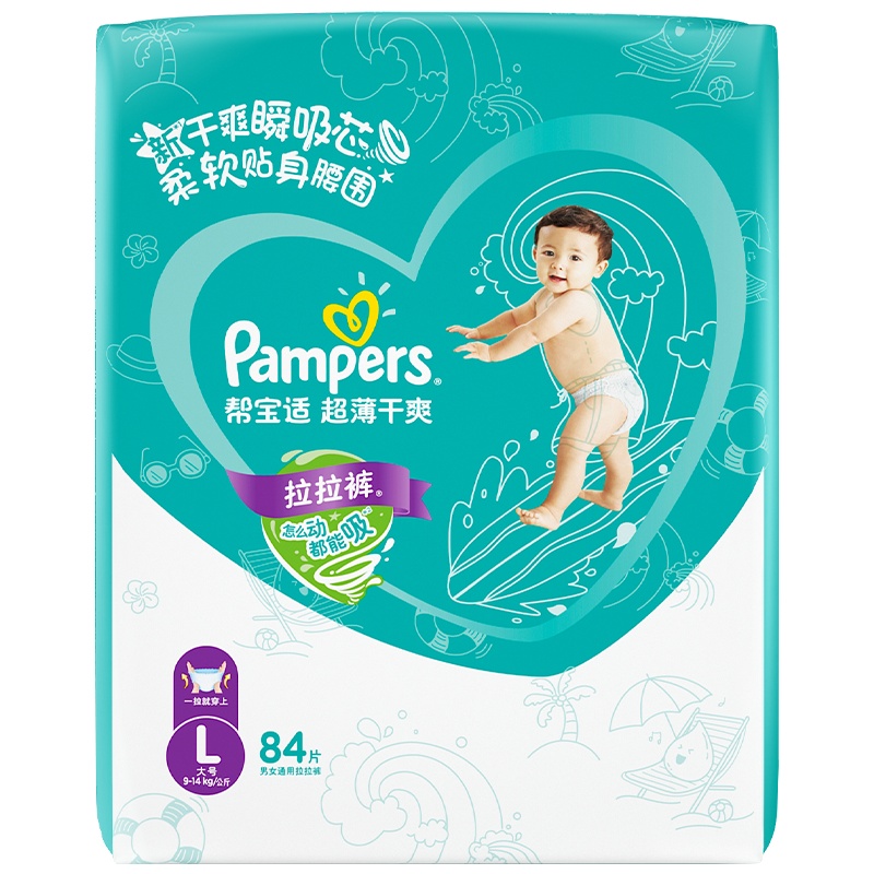 帮宝适超薄干爽拉拉裤L84片绿帮纸尿裤婴儿尿不湿