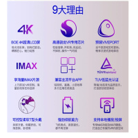 大朋VR一体机.
