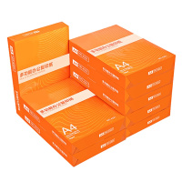 80gA4纸 复印纸 高品质款打印纸 1包装 500张1包(10包起订)