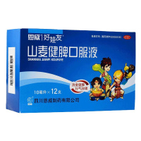 好娃友 山麦健脾口服液12支 恩威 小儿宝宝消食健脾 行气和胃 小儿厌食