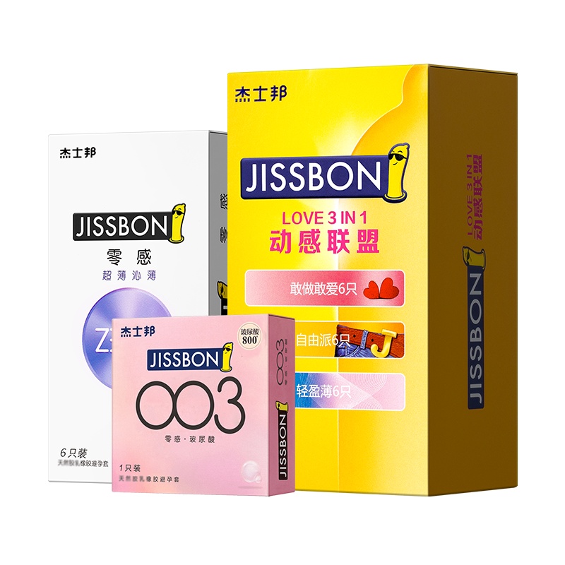 杰士邦jissbon 活动款31只 安全套男用情趣超薄型避孕套 成人用品 安全套 避孕套
