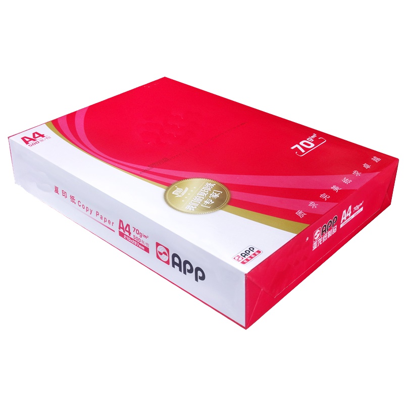 兴印XINGYIN-70克A4 打印复印纸白纸 适用于APP经济红旗舰 10包/箱