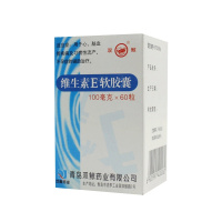 双鲸维生素E软胶囊60粒 用于心 脑血管疾病及习惯性流产 不孕症的辅助治疗 用于心 脑血管疾病及习惯性流产、不孕症的辅助