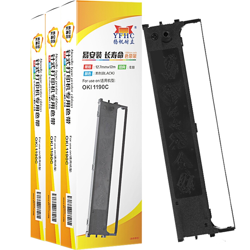 扬帆耐立(YFHC) 四通OKI1190C色带架 含芯 三支装OKI1190C/OKI1800/740CII/3200