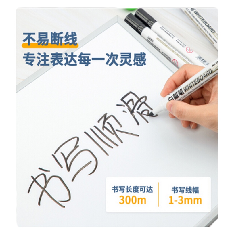 得力(deli)白板笔 色泽明亮可擦易擦 黑色10支/盒6817 办公用品 新