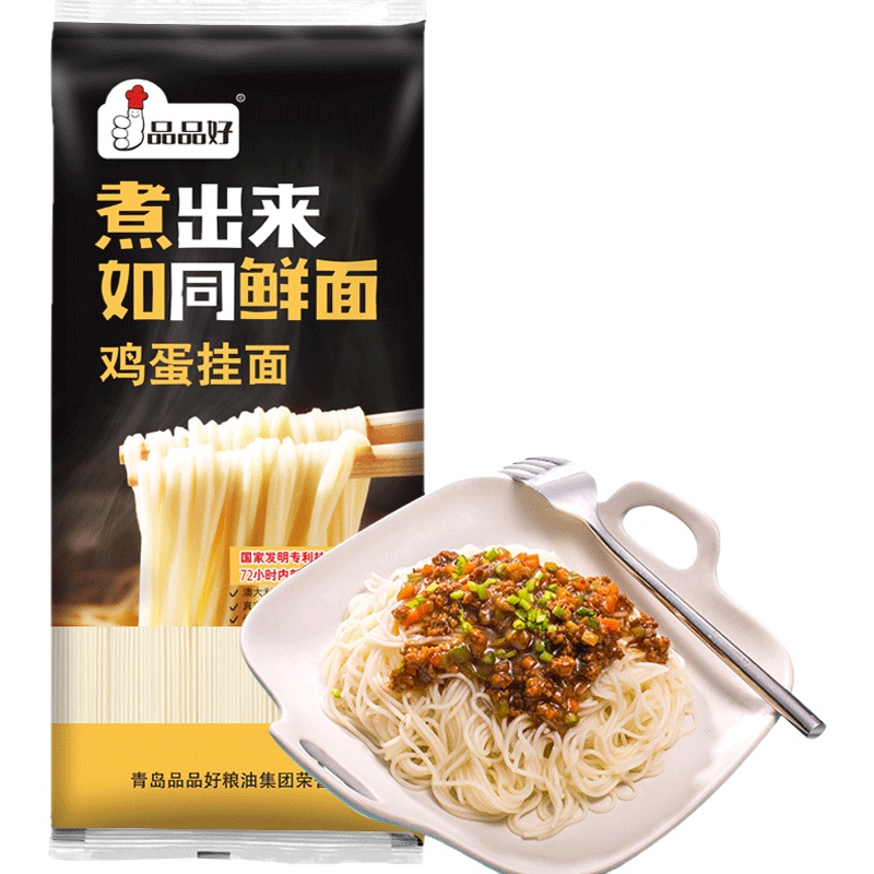 品品好鸡蛋挂面500g营养早炒面拌凉面葱油拌面