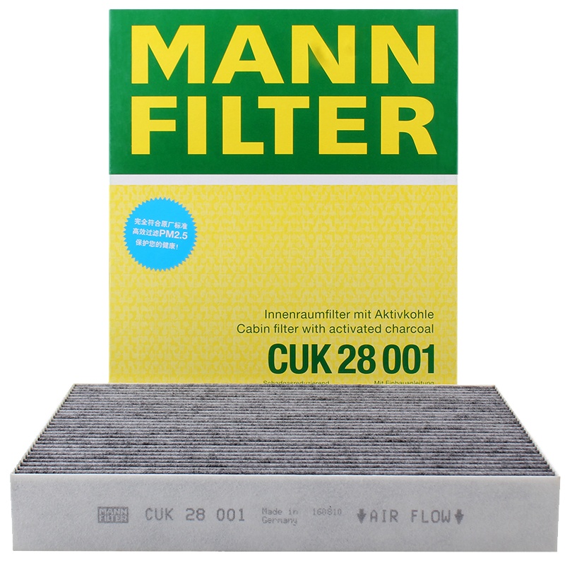 曼牌(MANNFILTER)活性炭空调滤清器/空调滤芯/空调滤PM2.5CUK28001(蒙迪欧III/锐界/金牛座)