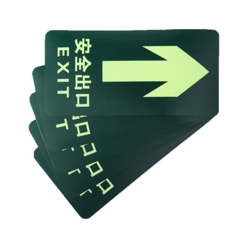 神龙 消防安全出口直行 指示地贴 疏散标示指示牌 5件套