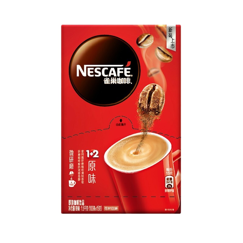 雀巢速溶咖啡1500g（新老包装交替发货）