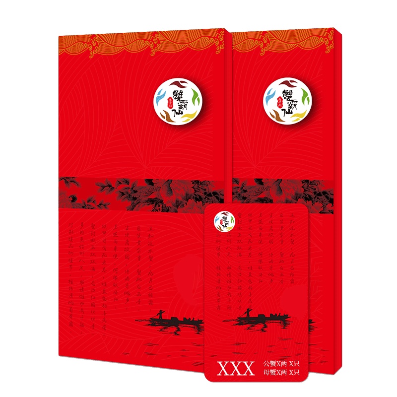 [测试商品]电子提货劵896型 公3.2两 母2.0两 6只装