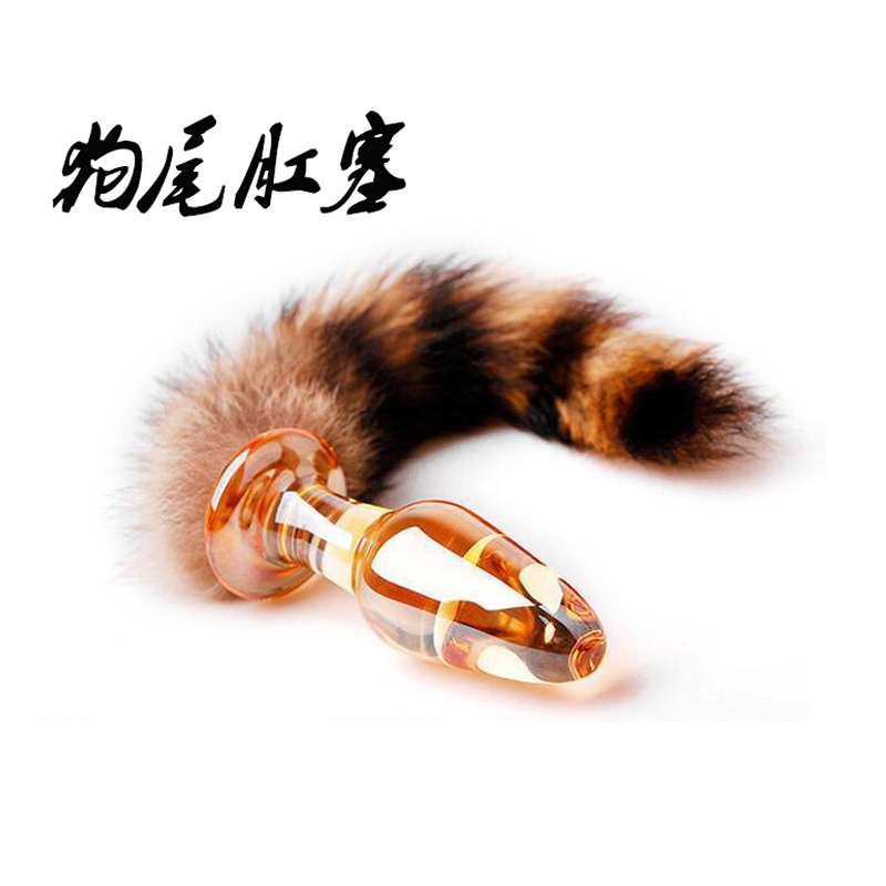 狐狸狗尾巴肛塞手动后庭塞拉珠扩肛外出扩张穿戴自慰器具男女共用情侣夫妻房事性生活女性系列刑具另类调情趣玩具狼牙成人SM用品