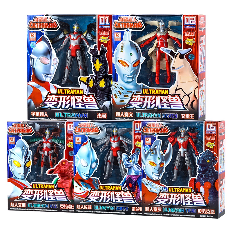 庄臣（ZhuangChen）正版咸蛋超人变形怪兽奥特曼男孩儿童玩具艾斯宇宙赛文泰罗-宇宙超人变形杰顿9407