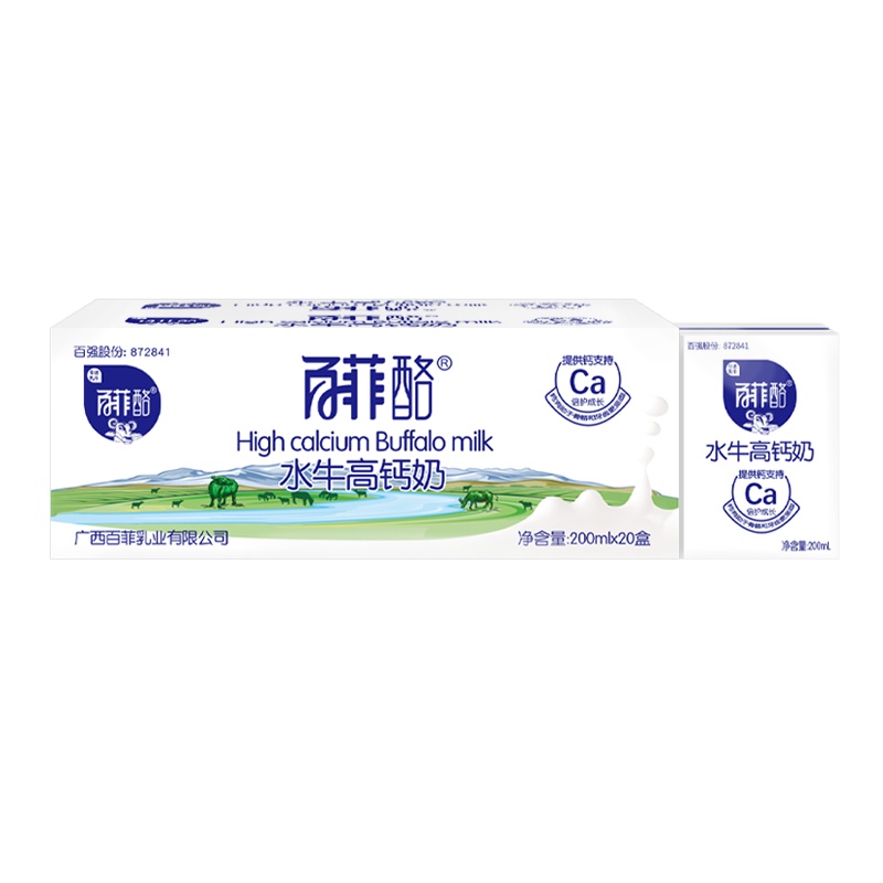 百菲酪水牛高钙奶200ml*20盒装 网红全脂牛奶学生高钙早餐奶整箱