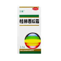 【3盒装】三金 桂林西瓜霜 3.5克(喷剂) 消肿止痛 急慢性咽炎 扁桃体炎 口腔炎 口腔溃疡