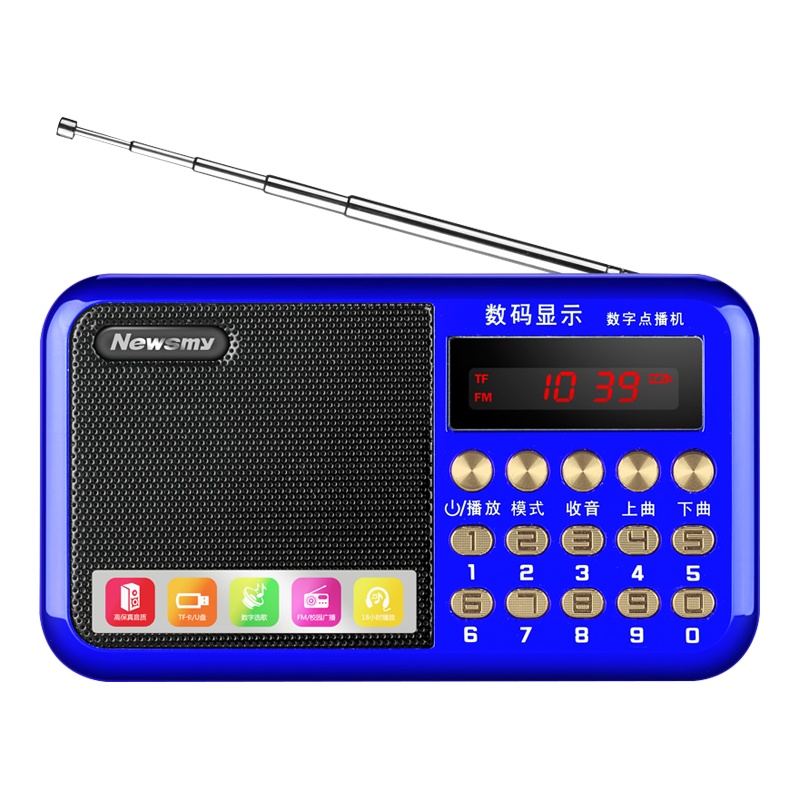 纽曼L56蓝牙版 可乐红+8G卡老年人便携随身听播放器 半导体收音机 充电插卡迷你小音箱mp3 校园广播四六级锂电音响