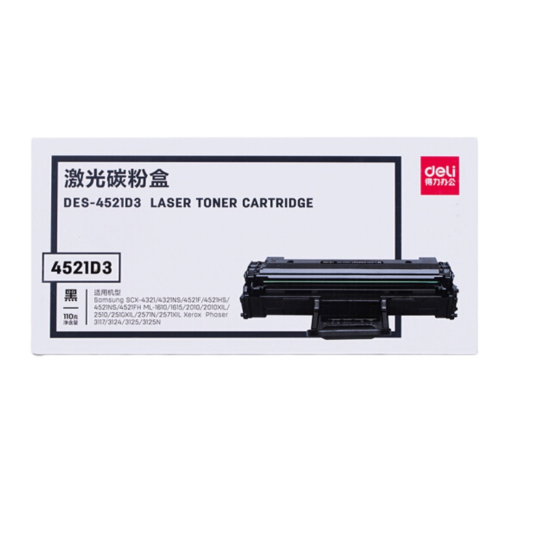 得力(deli)DES-4521D3硒鼓 2010 1610 打印机硒鼓(适用三星 SCX-4321/4321NS）