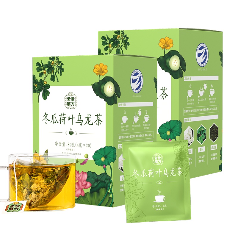 老金磨方 冬瓜荷叶茶乌龙茶80g*2 玫瑰花茶组合花草茶决明子茶袋泡茶包