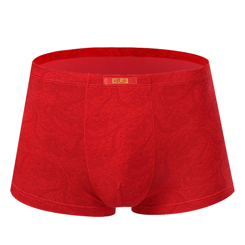 浪莎2条内裤 男士内裤 狗年大红色内裤 本命年结婚四角平角内裤头