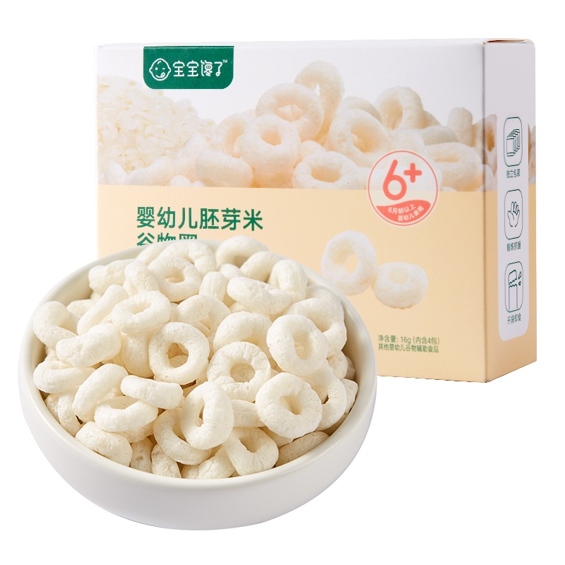 宝宝馋了早餐泡牛奶胚芽米宝宝谷物圈单盒装16g