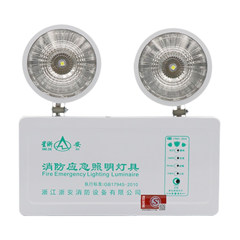 消防应急灯 新国标led双头消防应急照明灯停电充电家用安全出口工程款应急灯