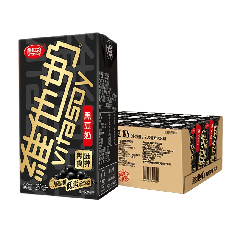 维他奶 黑豆奶植物蛋白饮料250ml*24盒 黑豆+芝麻 低脂营养早餐奶 饮品家庭整箱装