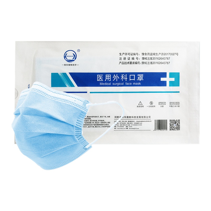 [10只装]斯科塞斯一次性成人防护口罩