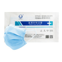 [10只装]斯科塞斯一次性成人防护口罩
