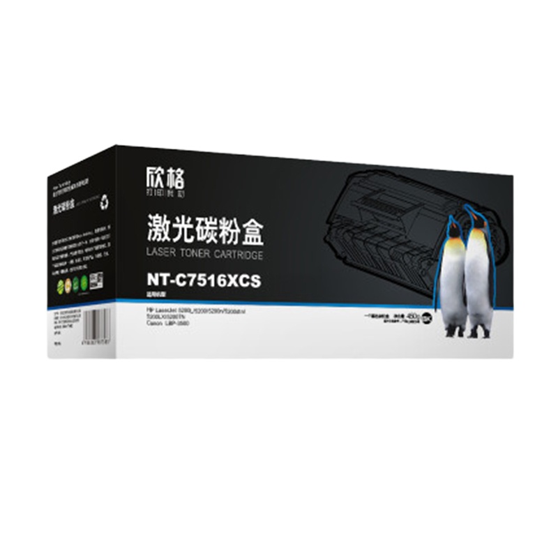 欣格 NT-C7516XCS 硒鼓(计价单位:只)黑色