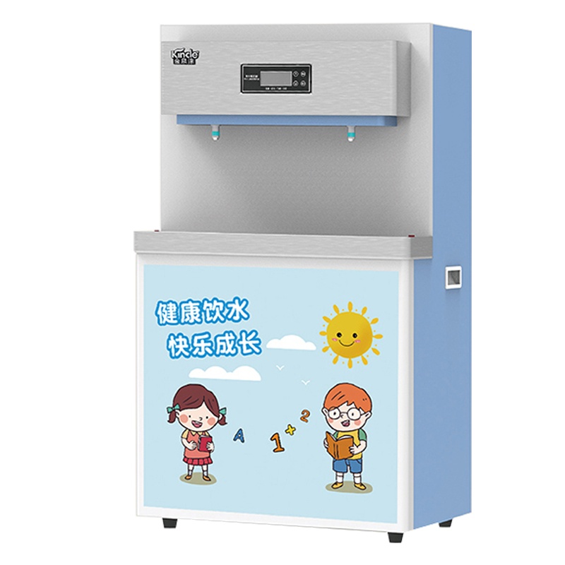 金泉涞牌JL-2YC幼儿园智能饮水机
