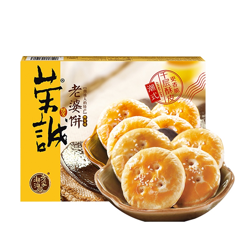 荣诚酥皮老婆饼210g潮汕风味特产椰香味美食网红糕点传统糕点口袋零食小吃点心茶点