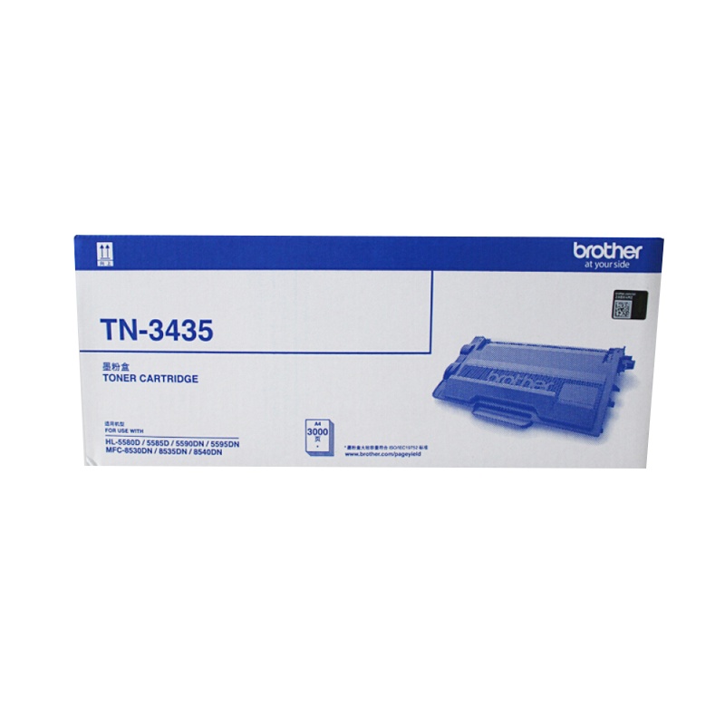 兄弟(brother) 粉盒 TN-3435适用8535/8530/8540/5595/5585