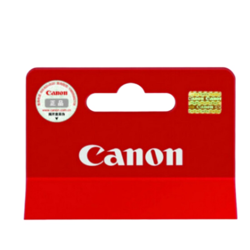 佳能 CL-811 彩色墨盒(适用MP496、MP486、MP276、MP245)