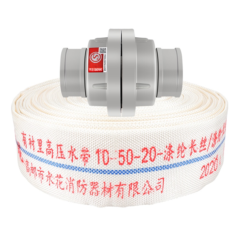 邮花消防水带10-50-20带接头水龙管抗高压耐磨有衬里聚氨酯50mm水带10型2寸20米水龙带车用维修应急工具