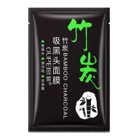 欧佩竹炭吸黑头鼻膜20片