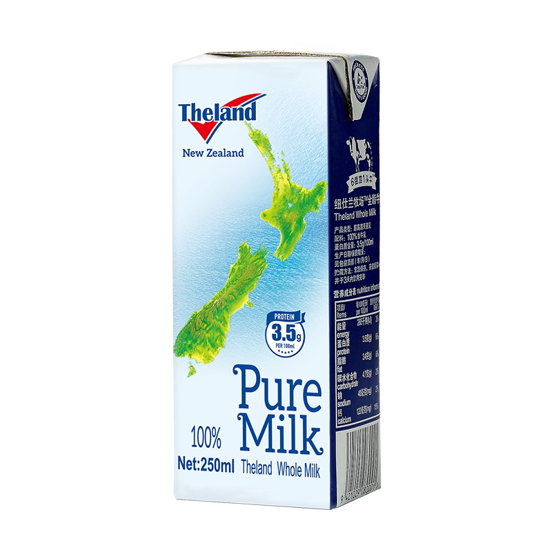 纽仕兰Theland高钙全脂纯牛奶 3.5g蛋白质 250ml*10礼盒装 新西兰进口