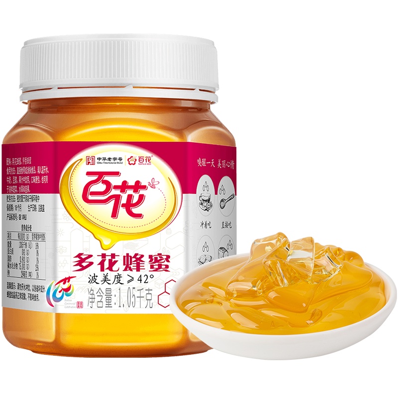 中华老字号百花牌蜂蜜1050g 多花蜂蜜冲饮波美度≥42°